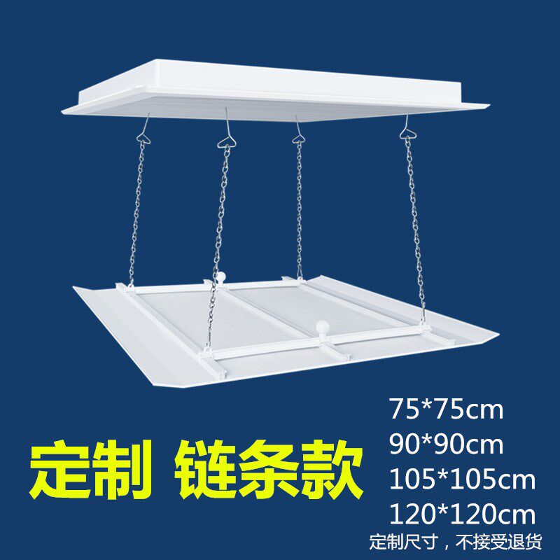 定制中央空调挡风板天花机风管机百叶出风口加大方形加长塑料挡板