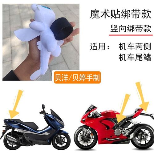 自行车装饰可爱创意公仔车机车身个性玩偶配件摩托车小挂件电动车