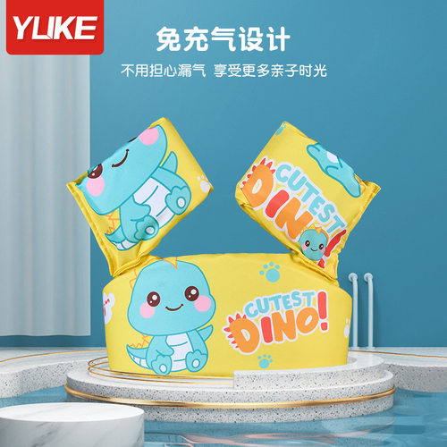 儿童卡通游泳手臂圈浮圈浮力救生衣幼儿宝宝游泳装备浮力背心