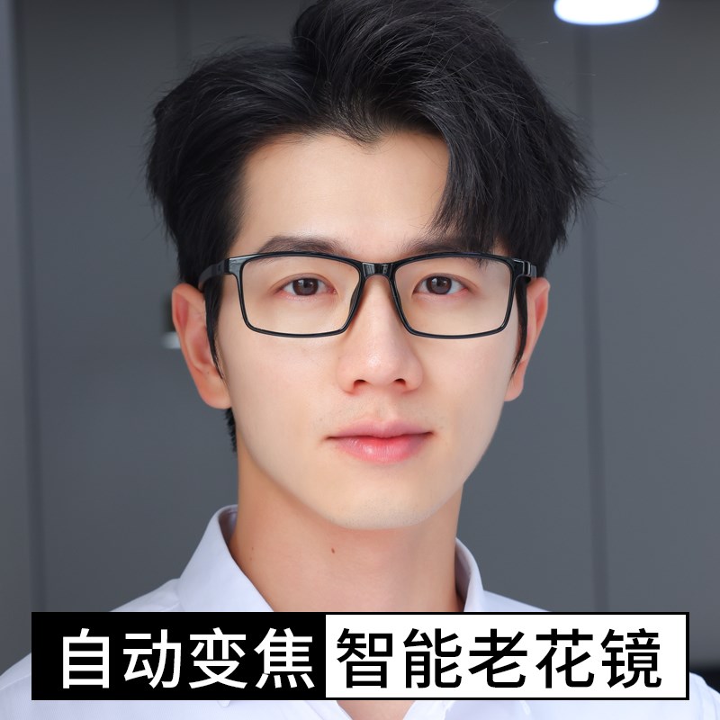 智能老花镜自动调度数调焦的远中近三用清渐进多U焦点渐变眼镜男