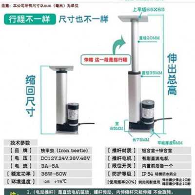 网红爆品新品伸缩杆v24vk12v电动推杆平底座大推力22P0液压电机电