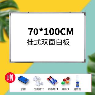 工厂车间生产管理看板小黑板展示宣传栏计划任务公告墙贴厂房展板