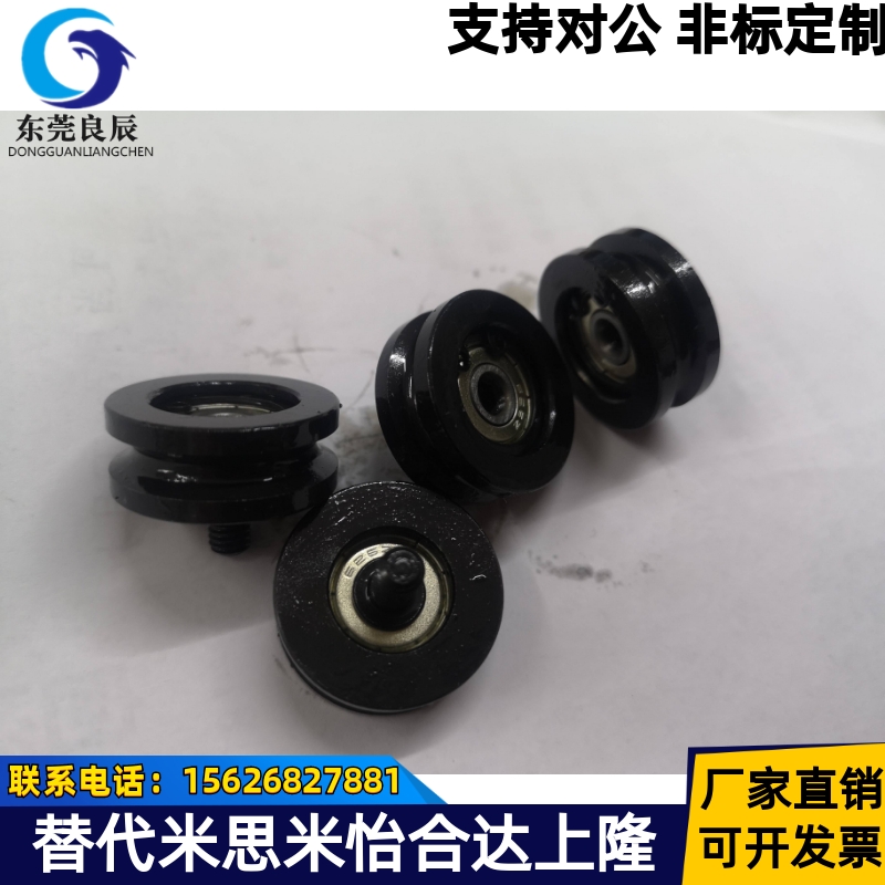 圆皮带惰轮ENY01-A28-R2 R2.5 R3 ENY51-A28-R2 R2.5 R3 同尺