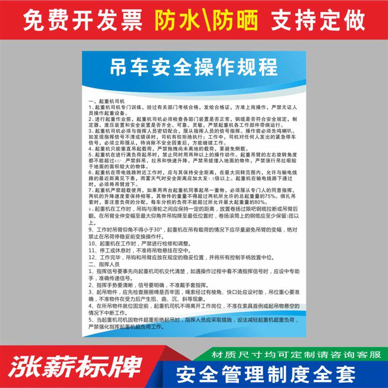空压机安全操作规程章制度牌车n间工厂仓库生产管理消防标识安监