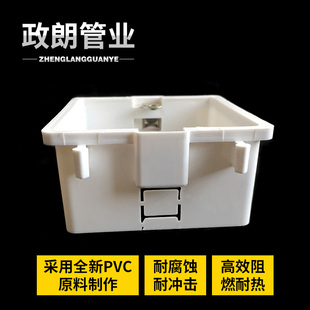 pvc线盒可调节拼装 伸缩加高圈86万能底盒4公分线盒护Y套阻燃加高