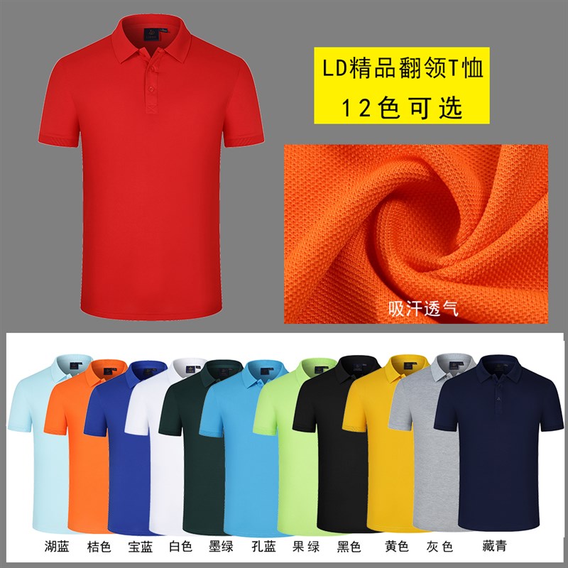 急速发货圆领速乾广告衫定制短袖文化衫工作服班服纯棉团体服定做