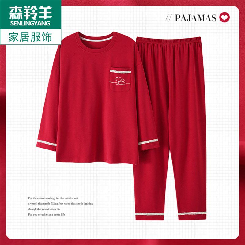 大红色睡衣中年妈妈春秋款女长袖套头秋冬休闲本命年家居服薄
