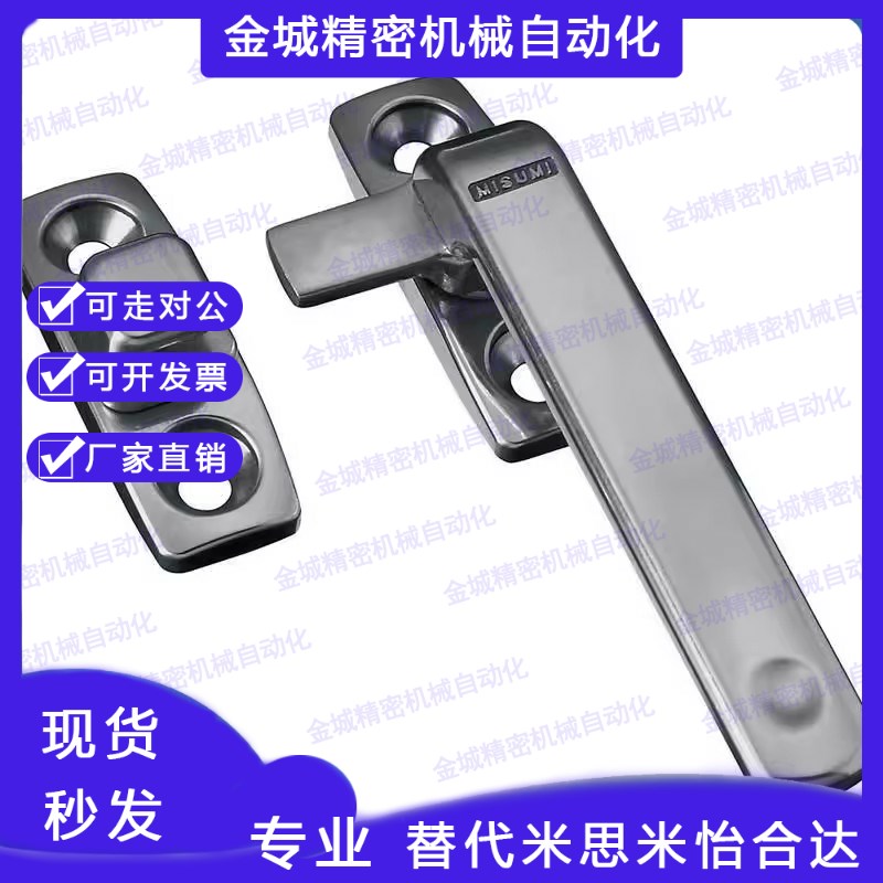 怡合达同款cFHS31/FHS41-L80/L100旋转扣不锈钢把手LCR LCL拉手