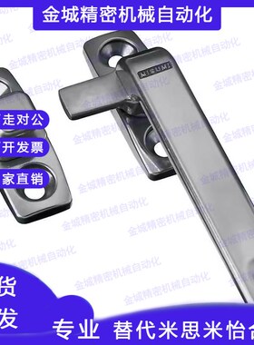 怡合达同款FHS31/FHS41-L80/L100旋转扣L不锈钢把手LCR LCL拉手