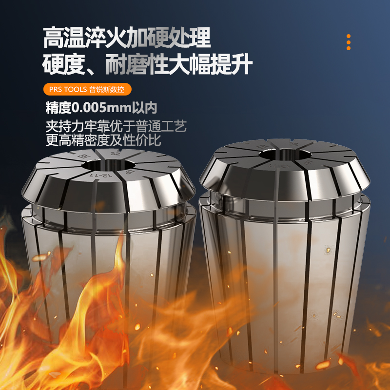 高精度ER夹头UP级0.005精度ER32/16/20/25加工中心夹头弹性ER筒夹