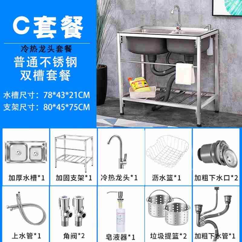 热销不锈钢支架盆水槽双槽带支架洗洗洗脸洗碗菜P手洗 盆架子衣71