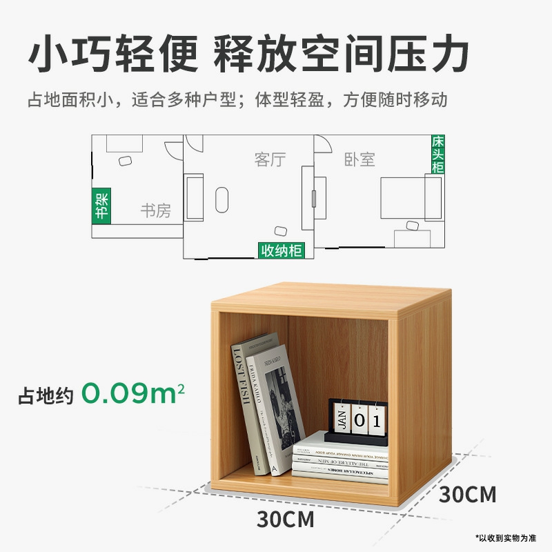 现货速发放书桌上的书架收纳格子柜自由组合桌面简易学生卧室置物 住宅家具 书架 原图主图