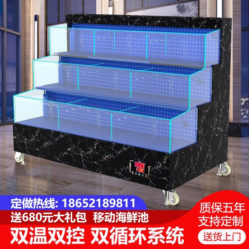 移动卖海鲜池定制超市水产店鱼缸贝类商用饭店制冷机一体设备,宠物/宠物食品及用品,海鲜缸/大型异形缸,淘宝优惠券,粉丝福利购,淘宝优惠卷