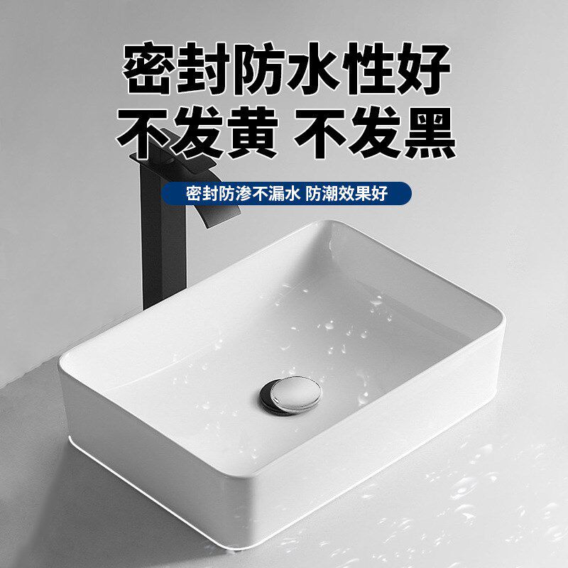 塑钢泥卫生间浴室防水防霉玻璃胶瓷砖填缝剂填缝嵌缝膏速干密封胶