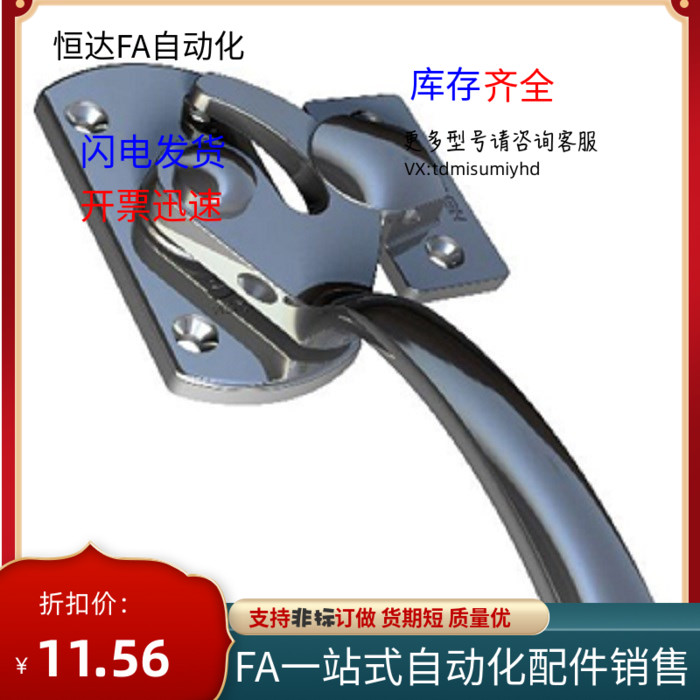 同款 LCAL11/20/2q5 LCAR11/20/25 不锈钢密封扣 密封把手锁