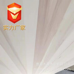 【折扣】杨木拼板 杨木条杨木抽屉板实木大板原木家具板材