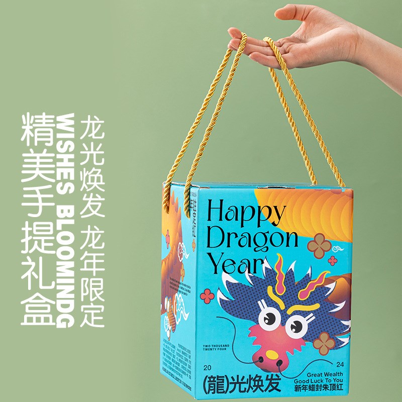 蜡封朱顶红礼盒 注定红进口蜡球封蜡植物石蜡春节礼物礼品年宵花