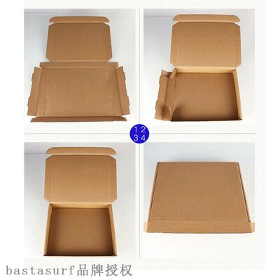 推荐Explosive one yuan auction aircraft box packaging box