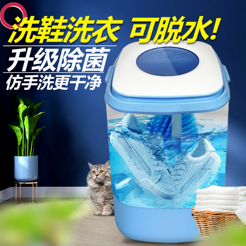 多功能洗衣机家用小型神器分桶洗鞋懒人专用宿舍迷你内衣内裤袜子