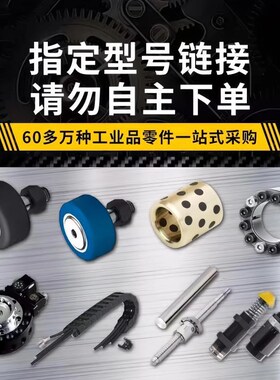 快速夹钳 替代立式法兰底座TCVF TCVFL1 1S 2 2S 3 3S 4 4S567