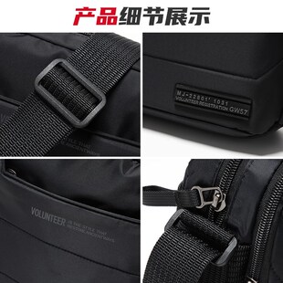 斜挎包男款休闲机能斜背包男士单肩包男防泼水通勤挎包横款小包男