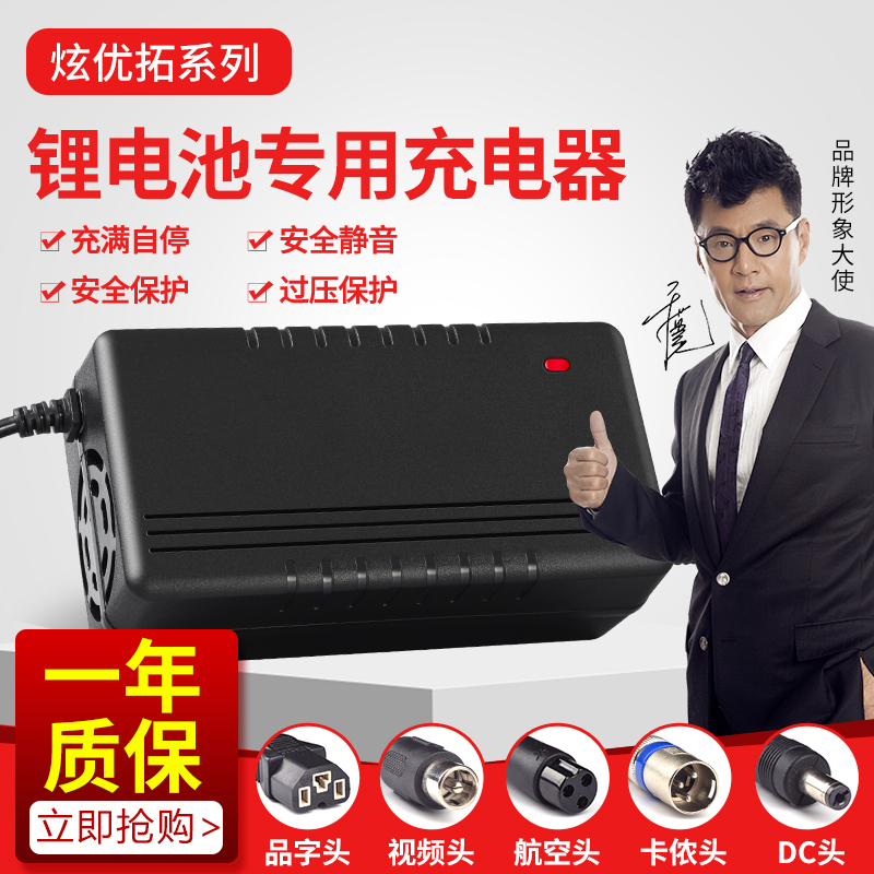 电动车锂电池充电器60V3A锂电池充电器输出67.2V71.4V73V三元铁锂