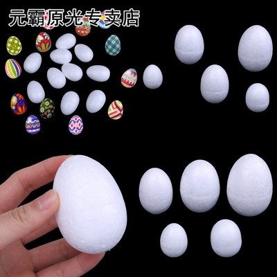 10pcs/set 3-7cm Modelling Polystyrene Styrofoam Foam Egg Bal