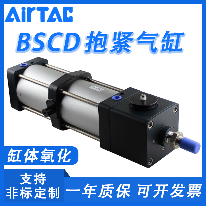 亚德客任意锁抱紧气缸BSC32/40/50/63/80/100/125*25X100X125X150