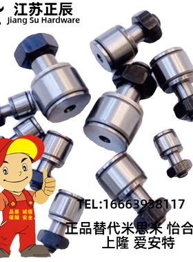 国产CFS 2 2.5 3 4 5 6 V F FV FW 凸轮滚针轴承随动器