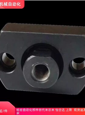 FJCZ两面扁法兰平底型浮动接头WHL11M8M10M14M16M18M22M20