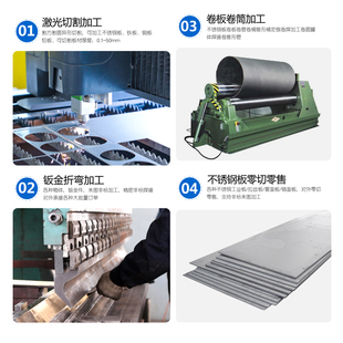 304不锈钢板方板方片厚0.5mm毫米激光切割加工冲孔折弯焊接可定做