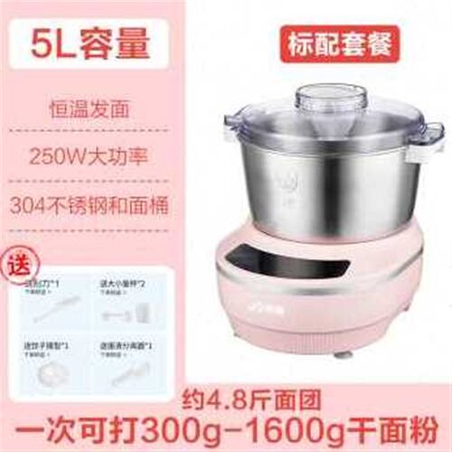 新厂销筋道和面机家用小q型全自动厨师机多功能揉面发酵醒面搅面