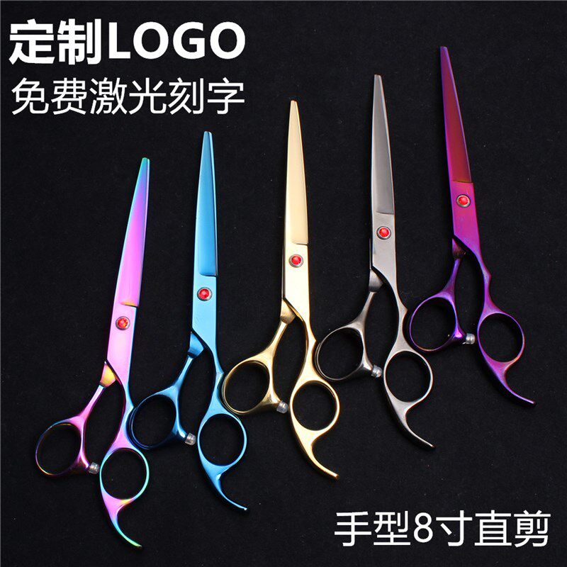 定制logo直剪8l寸宠物美容剪刀手型修饰剪刀理发店剪刀狗狗猫咪剪