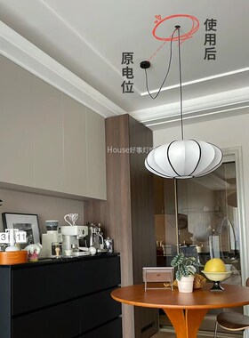 好事灯饰吊灯移位器金色黑色白色灯具换位位移电线移动平移固定器