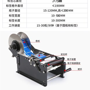 塑3车标贴机瓶瓶手动q不乾胶型手持商标机手摇半自动2料圆小贴