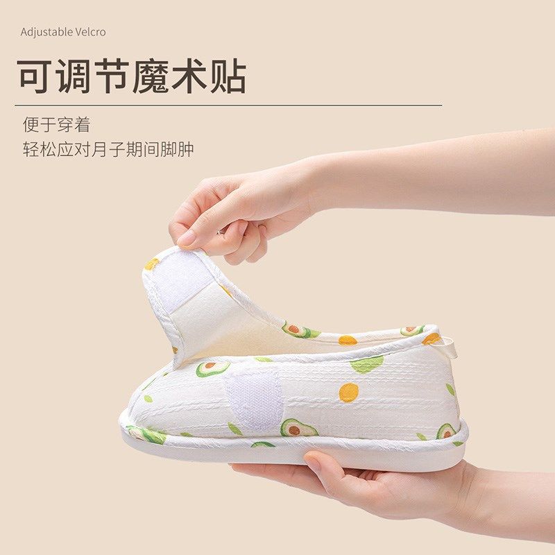 大码月子鞋夏季薄款789月份防滑软底产后室内家居孕妇透气拖鞋女,居家布艺,居家棉拖/棉鞋,淘宝优惠券,粉丝福利购,淘宝优惠卷