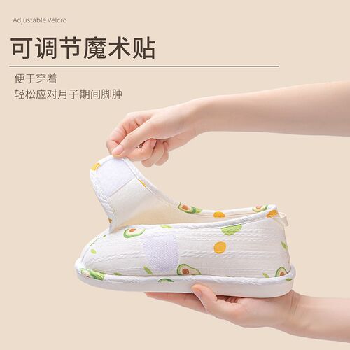 大码月子鞋夏季薄款789月份防滑软底产后室内家居孕妇透气拖鞋女