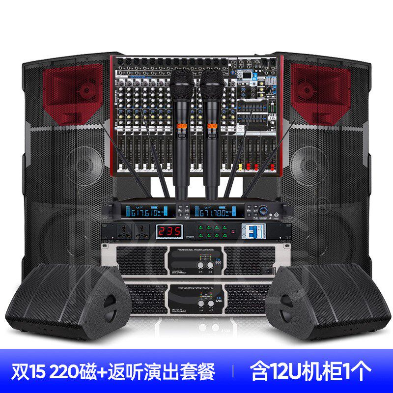 1300W大功率双十五寸防水音响全套三分频户外Y演出音箱套装