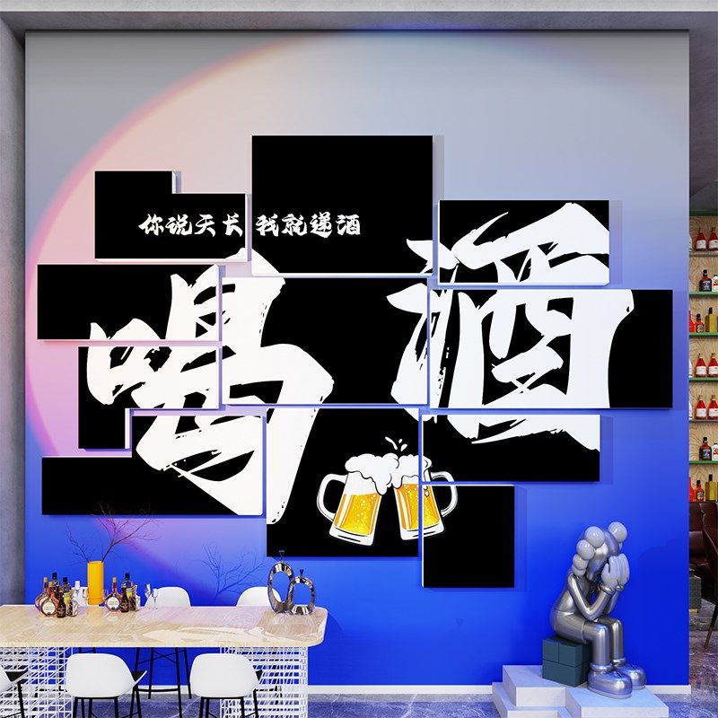 工业风烧烤店装饰创意墙面贴纸小龙虾馆网红背景烤羊肉串串壁画3d,家居饰品,文化墙贴,淘宝优惠券,粉丝福利购,淘宝优惠卷