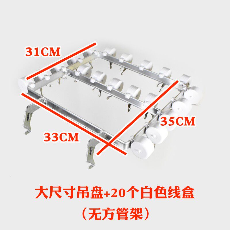 新品新款方管吊杠支架智能数码烫发机拉线盒支Q架大尺寸铝合金方怎么看?