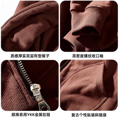 秋冬重磅加厚连帽外套男情侣款拉链卫衣休闲百搭纯棉S520g加绒帽
