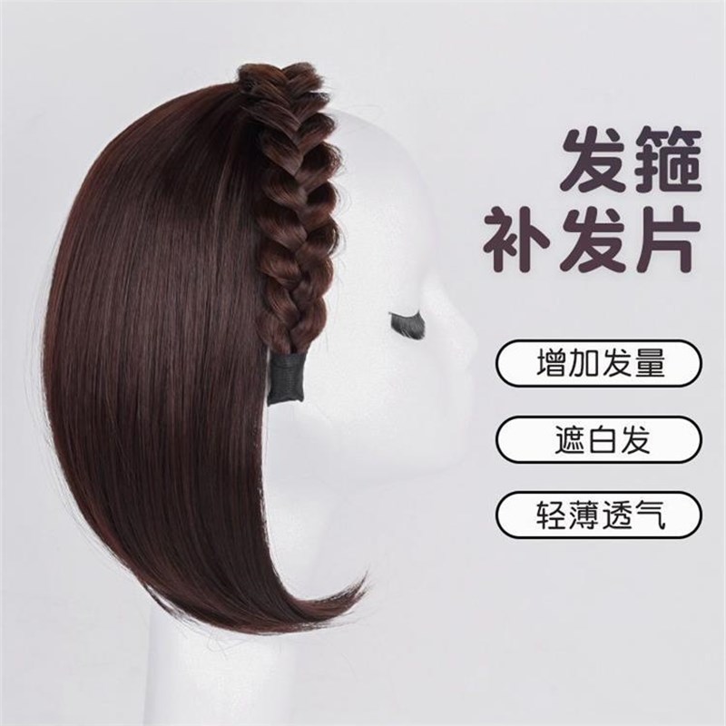 短发留长发过渡期假发半发箍假发片女增发量遮白发仿全真人发可扎图片