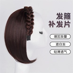 短发留长发过渡期假发半发箍假发片女增发量遮白发仿全真人发可扎