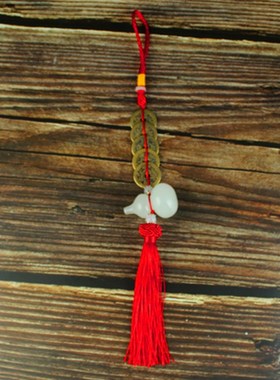 五帝钱真品古钱币纯铜钱挂件白玉葫芦挂件大门对门压门槛横梁压顶