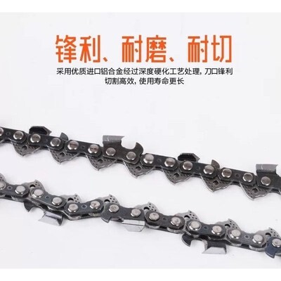 11.5寸12寸16n寸电链锯链条角磨机改装电锯链条角磨机改装配件锯