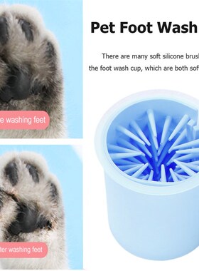 Pets Paw Cleaner Cup Portable Dog Cat Foot Washer Soft Silic