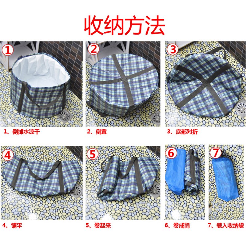 便携儿童泡澡洗澡盆洗浴桶自驾游户外野营旅行用品折叠储水桶60升