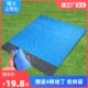 防潮垫户外沙滩垫野餐垫布郊游z春游便携炊露营防水加厚草坪地垫