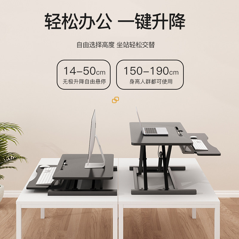 站立式升降桌工作台电动笔记本支架电脑桌桌面办公可调节升降桌子