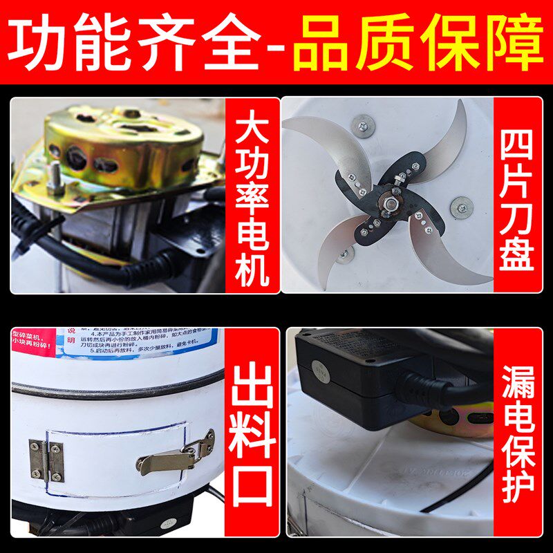 碎菜机喂鸡养殖鸡鸭鹅碎草机小型家用多功能粉碎机瓜果蔬菜切菜机,五金/工具,碎草机,淘宝优惠券,粉丝福利购,淘宝优惠卷